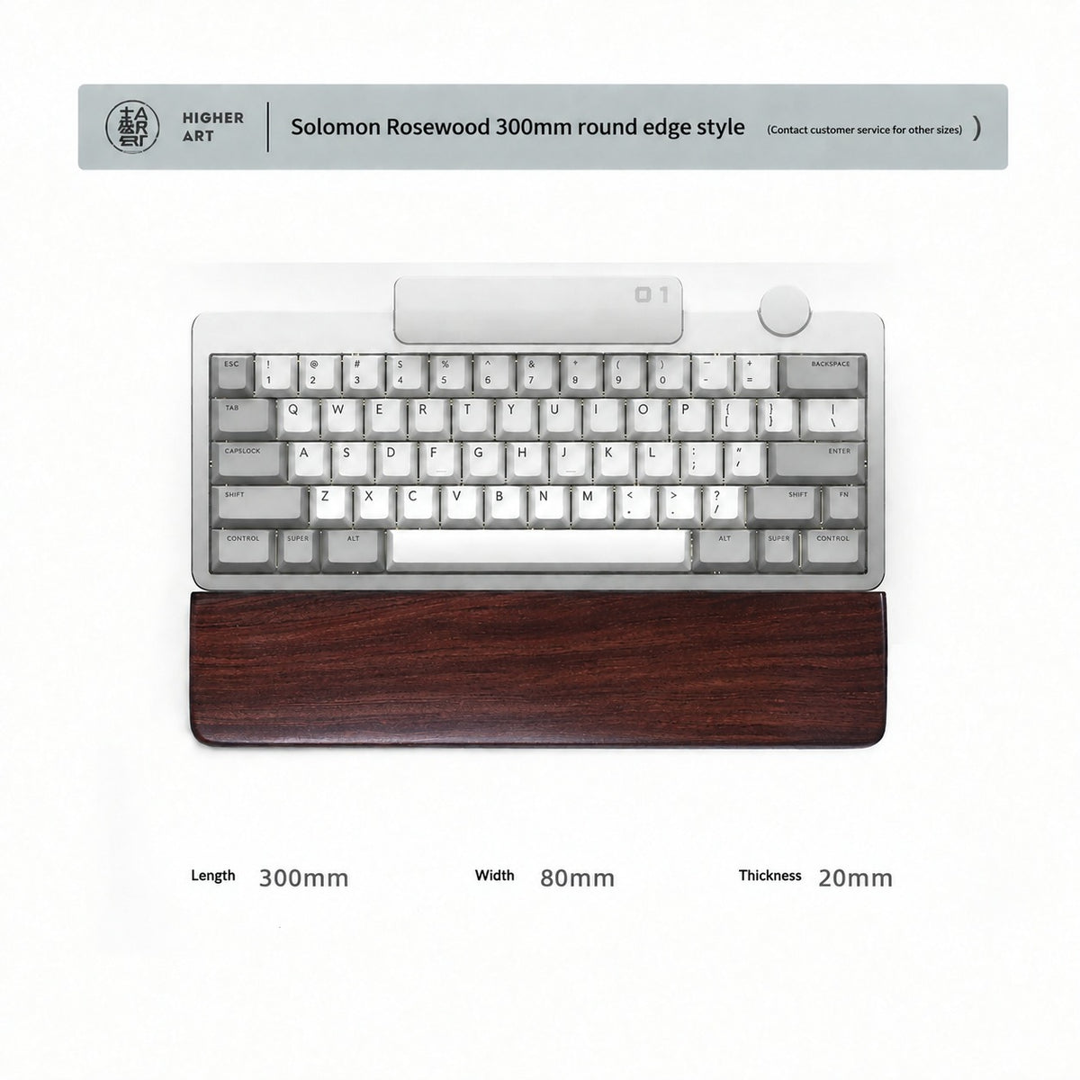 Solomon Rosewood Solid Wood Wrist Rest