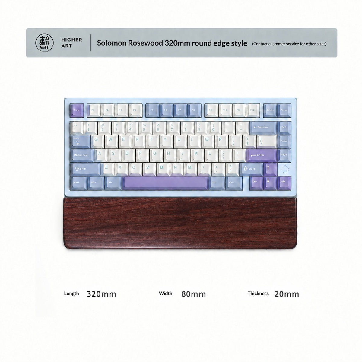 Solomon Rosewood Solid Wood Wrist Rest