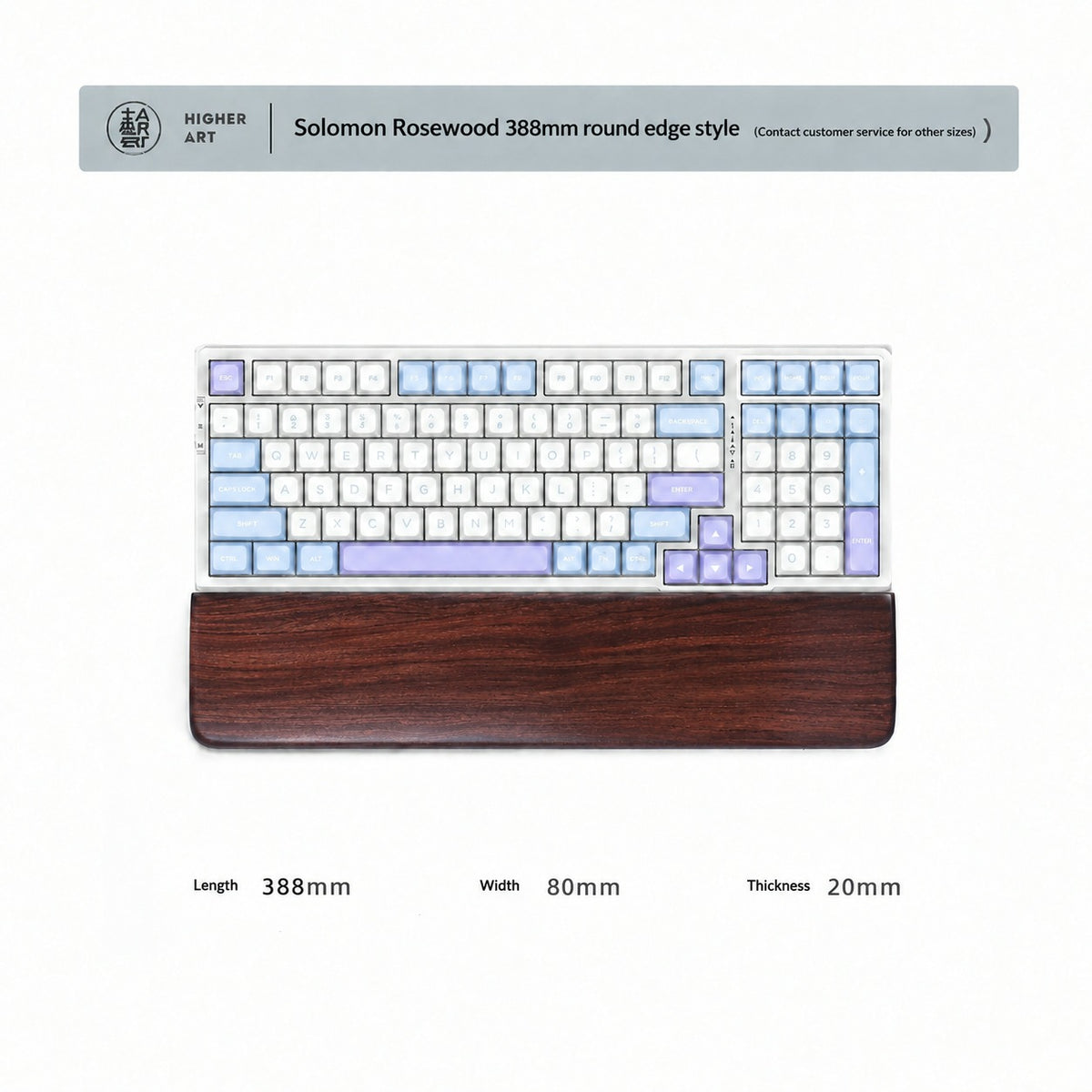 Solomon Rosewood Solid Wood Wrist Rest
