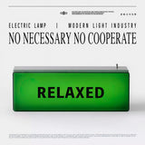 No Necessary No Cooperate 002 Night Light